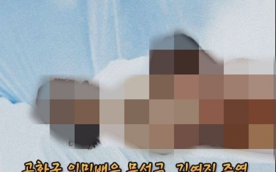 '문성근 합성사진' 국정원 직원 영장…연예인 화이트리스트도