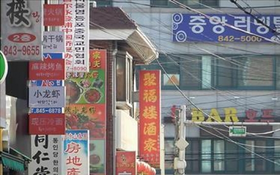 [Feature] Ethnic Korean-Chinese fight ‘criminal’ stigma in Korea