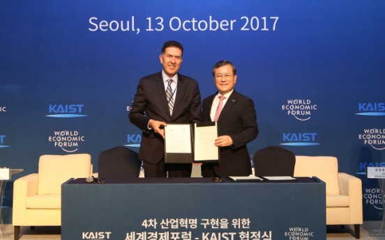 KAIST partners with WEF for ‘4th industrial revolution’ push