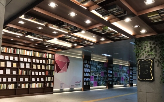 Daewoo E&C creates book tunnel for Delight Square