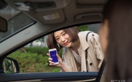 Korean ride-sharing app Poolus attracts W22b investment