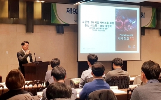 SKT, KT's 5G technology selected as Korean standards
