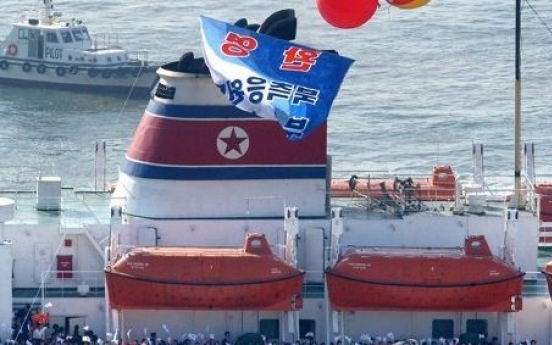 Why does North Korea want to send troupe via ferry?