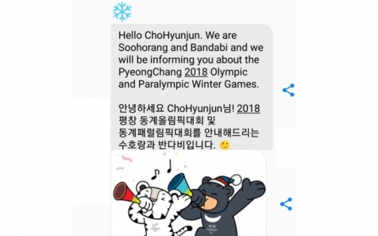 [PyeongChang 2018] PyeongChang organizers roll out Q&A chatbot on Facebook Messenger