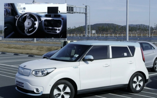 Hyundai Mobis to mass produce braking, parking systems