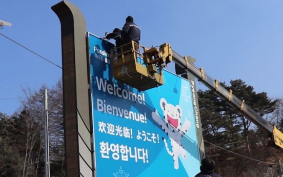 [Video] Anticipation builds ahead of PyeongChang Olympics opening ceremony