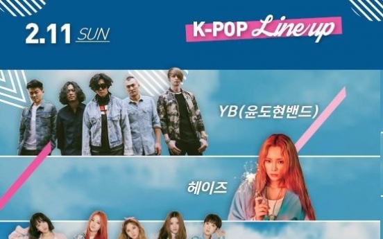 Weekly K-pop concerts at Gangneung Olympic Park