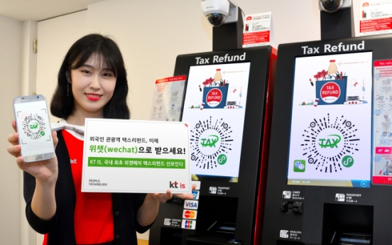 KT IS partners with Tencent for tax refund service for foreigners