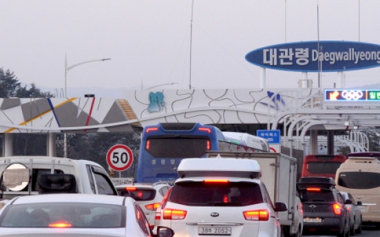 [Photo News] Crowded roads at Olympics