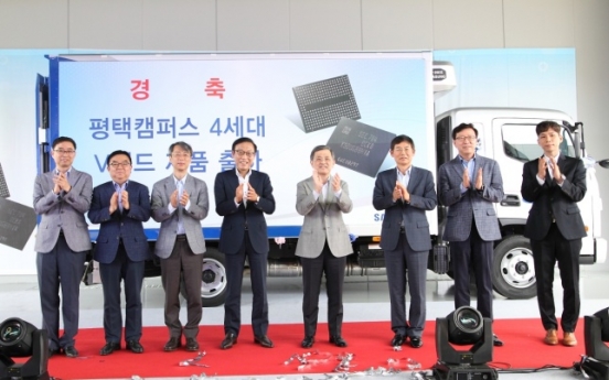 Samsung set to make decision on Pyeongtaek investment