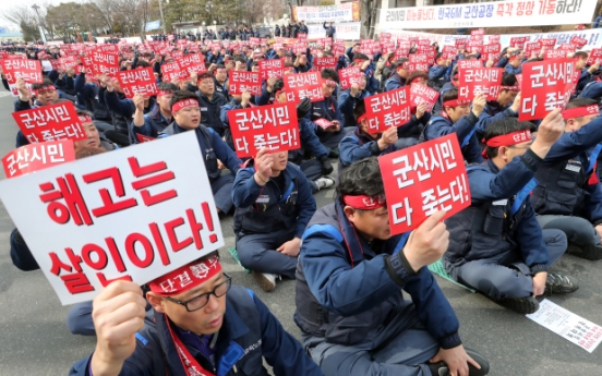 GM Korea’s labor union to stage multiple strikes this week