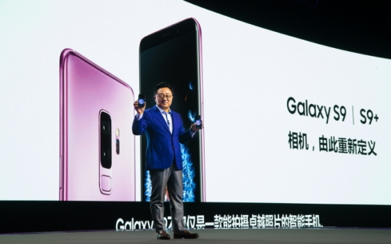 Samsung CEO touts partnerships with Chinese mobile leaders on Galaxy S9