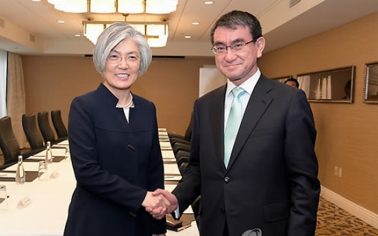 Japan’s top diplomat to visit S. Korea