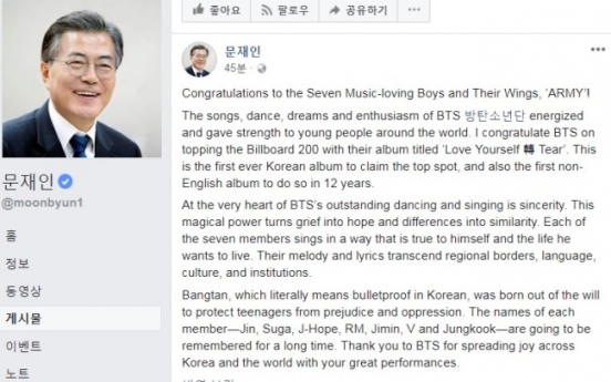 President Moon Jae-in congratulates BTS for achieving No. 1 on Billboard 200