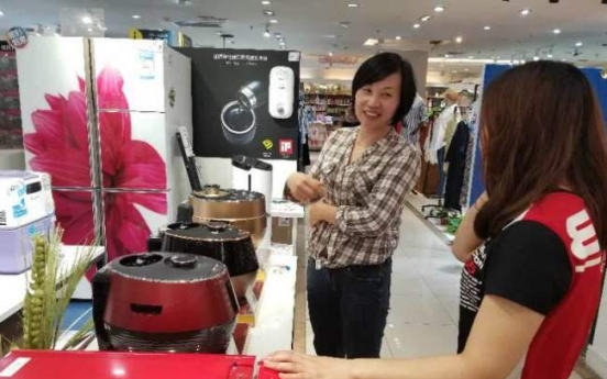 Dayou Winia’s home appliances make inroads into China