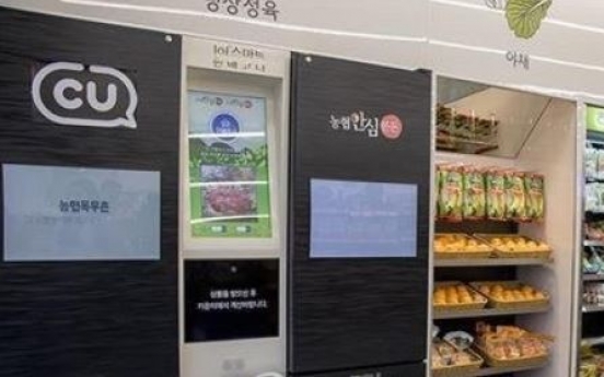 Would you buy meat from vending machines?