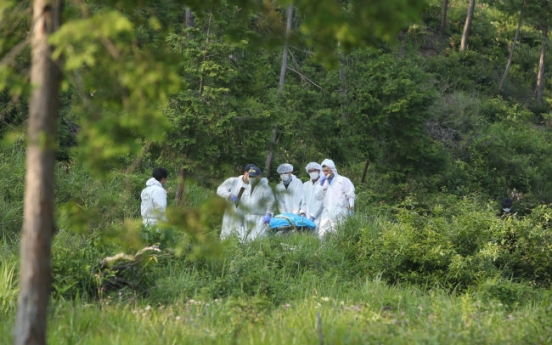 Body found at Gangjinsan presumed to be missing girl