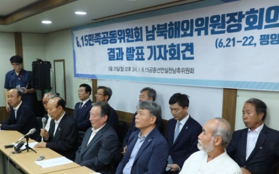 Civic groups from two Koreas to broaden inter-Korean exchanges