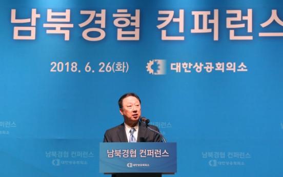 ‘Expectations on inter-Korean cooperation overheated’