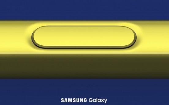 Samsung to unveil new Galaxy Note 9 in New York on Aug. 9