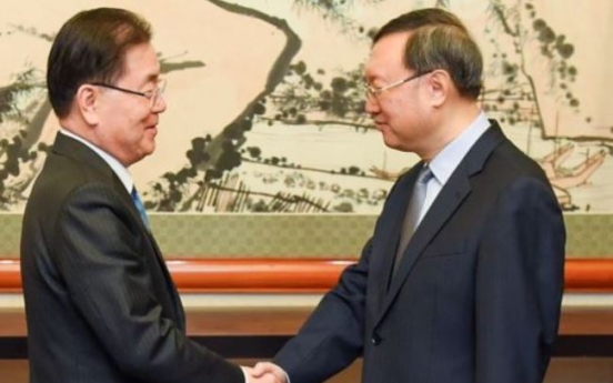 Seoul open to China's involvement in ending Korean War: Cheong Wa Dae