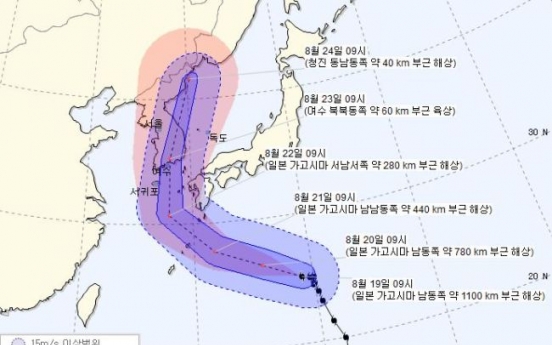 Typhoon Soulik alert for Korean Peninsula