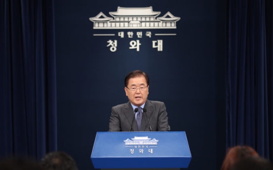 Koreas to hold summit from Sept. 18 to 20