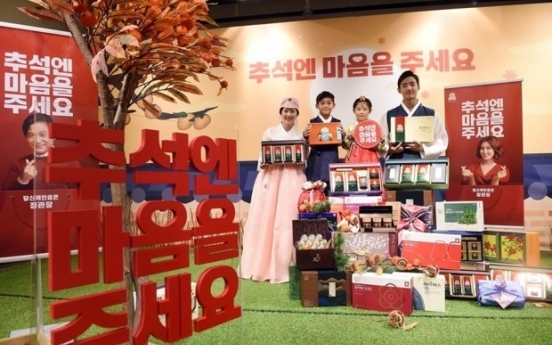 70% of Korean employers to give thanksgiving bonus