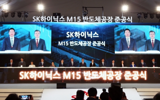 World’s second-biggest NAND flash plant by SK hynix opens in Cheongju