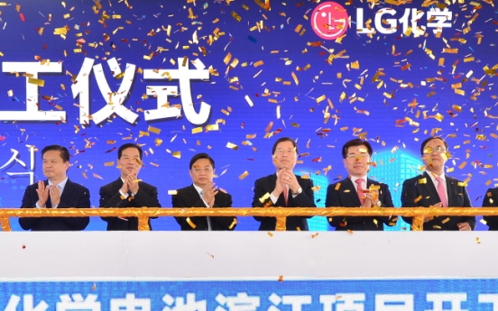 LG Chem breaks ground for second EV battery plant in Nanjing