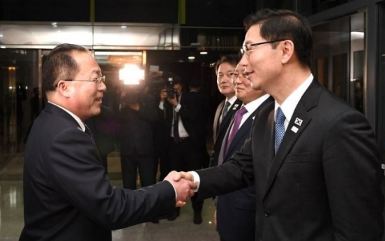 Liaison office chiefs from 2 Koreas hold meeting