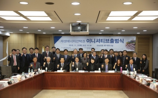 Korean businesses demand right to purchase renewable energy