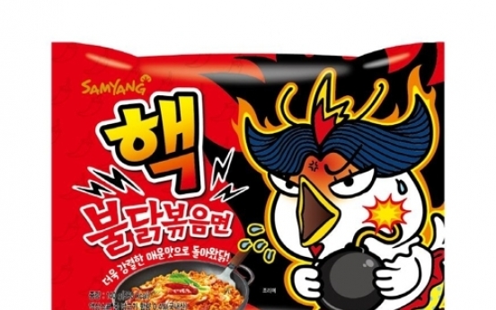 Discontinued infamous ‘2X fire noodle’ returns by popular demand
