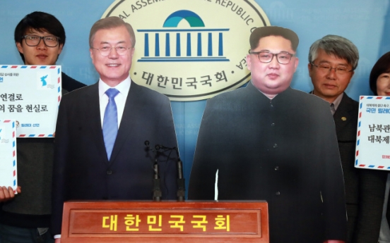 Blue House denies reports on NK leader’s visit