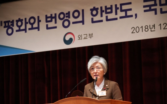 S. Korea calls for diplomatic efforts for denuclearization, peace