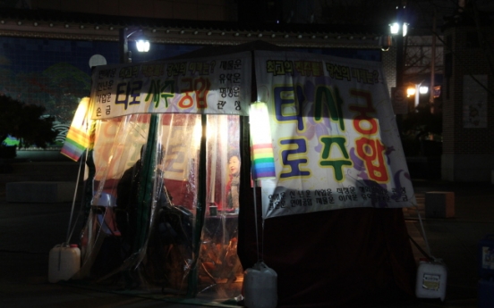 [Weekender] Can ‘saju’ tell a person’s luck in a certain year? Believe it or not, Koreans think so