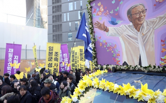 [From the scene] South Koreans bid farewell to former ‘comfort woman,‘ activist Kim Bok-dong