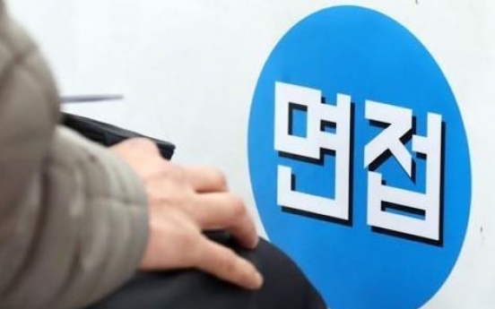 '사적인 질문ㆍ8시간 대기' 여전한 채용 갑질