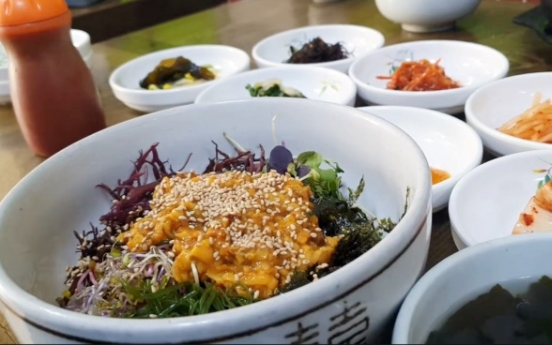 [Video] Tongyeong is destination for seafood lovers