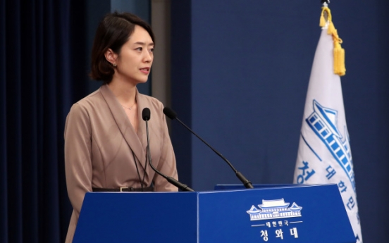 Ko Min-jung named new presidential spokesperson