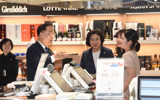 On-arrival duty-free shops open at Incheon airport