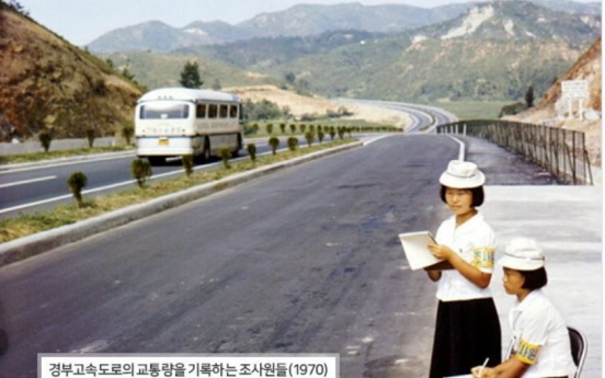[News Focus] Seoul-Sejong Expressway to revamp Korea’s traffic map