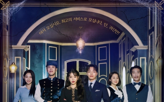 [Herald Review] ‘Hotel Del Luna’ wins over viewers with spooky romance