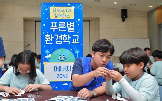 Samsung SDI holds environment-themed summer camp