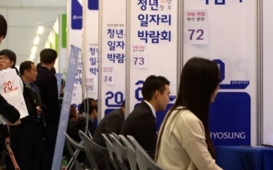 [News Focus] Young jobless Koreans de facto exceed 1 million