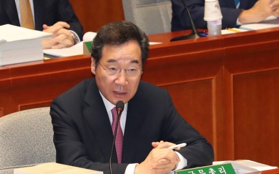 Seoul denies media reports on GSOMIA, forced labor issues