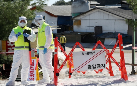 Concerns resurface as suspected case of African swine fever reported in Gimpo