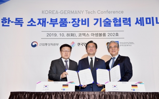 KITA holds Korea-Germany tech conference