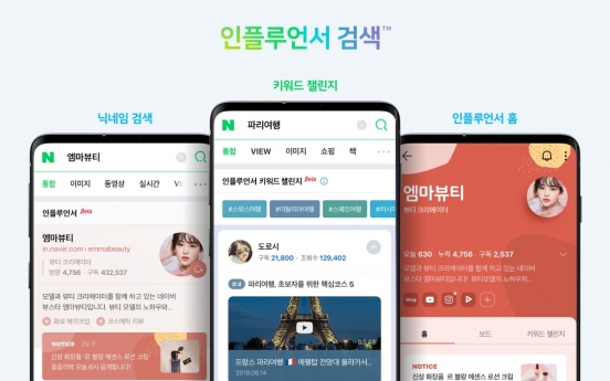 Naver introduces social media influencer search function