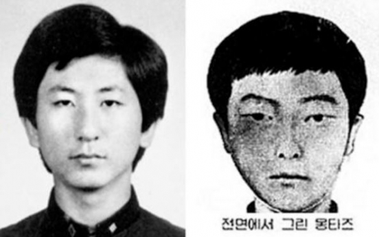 Police officially book suspect in Hwaseong serial killings